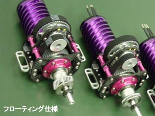 akibaユニットフローティング仕様