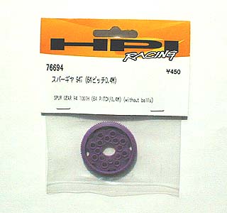 スパーギヤ